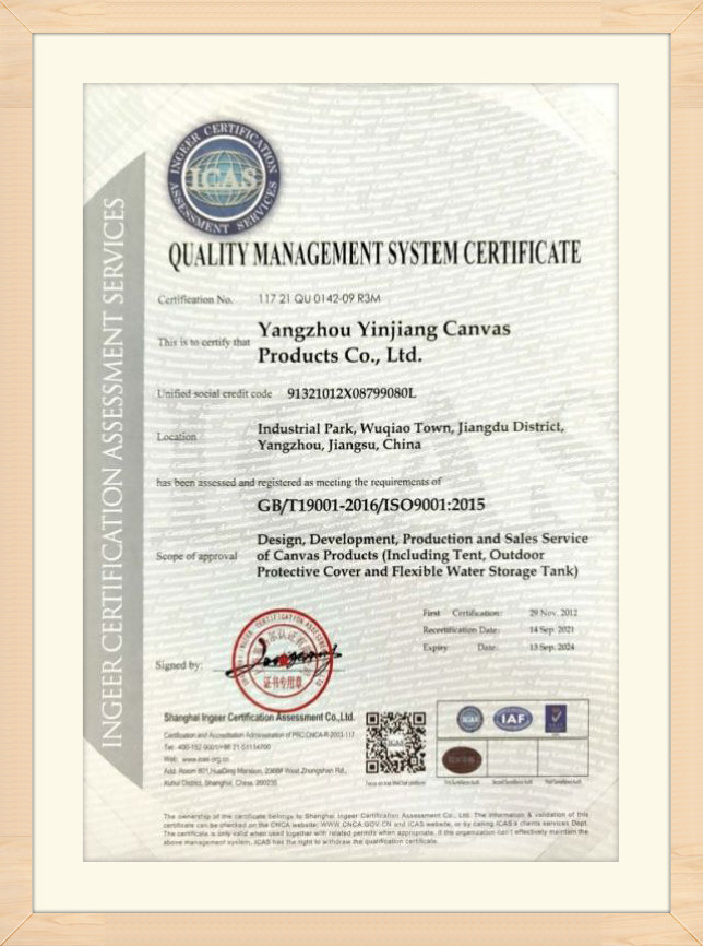 ISO9001