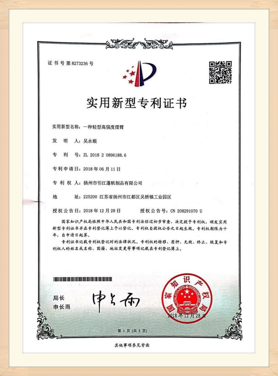 Certificat de patent (6)